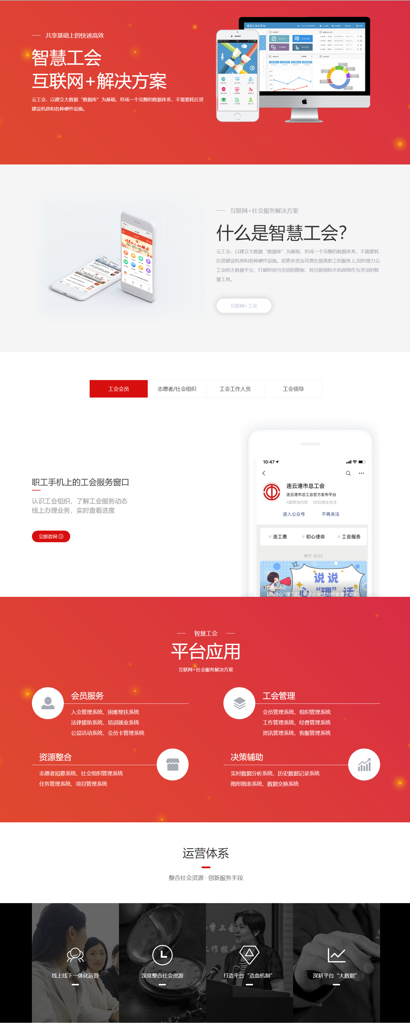 南宫28相信品牌的力量,南宫NG28平台网站,ng28南宫相信品牌力量数字化案例